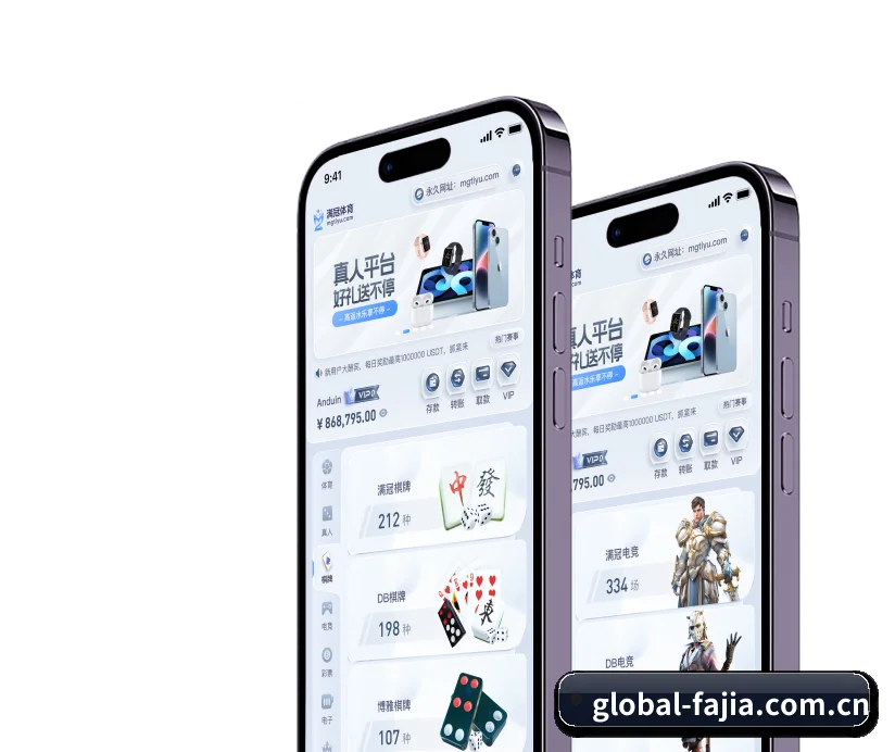 版图扩张